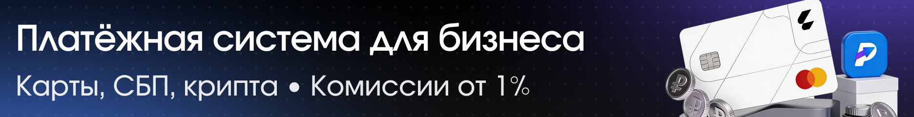 advertisement_alt
