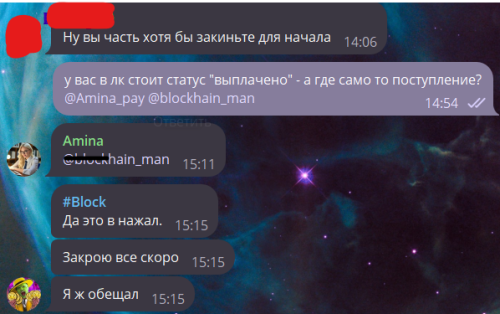 11 скам.png