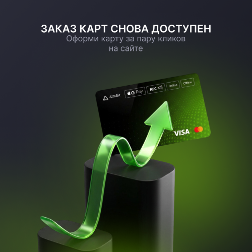 Карты 2.png