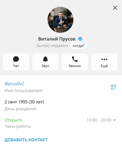 Снимок экрана 2026-05-27 161825.png