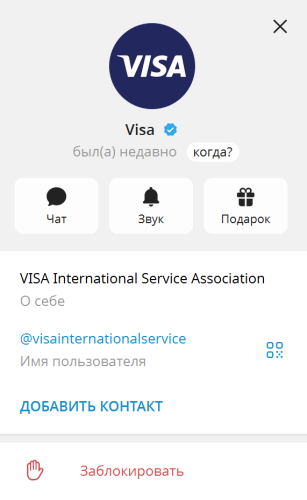 Снимок экрана 2026-05-27 162258.png