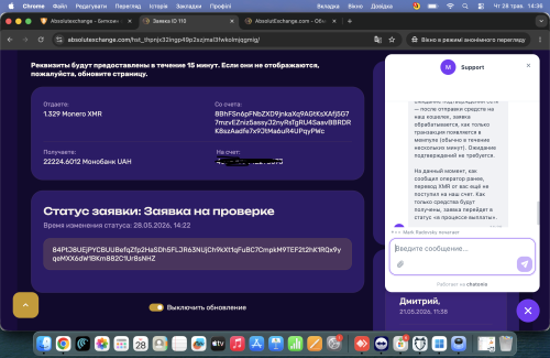 Знімок екрана 2026-05-28 о 14.36.53.png