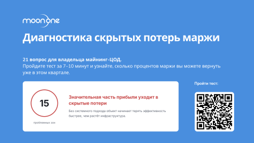 24 июня 2026-3.png