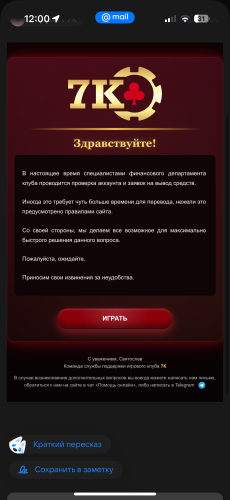IMG_7856.png