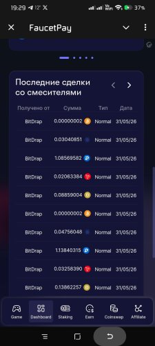 Screenshot_2026-05-31-19-29-01-352_org.telegram.plus.jpg