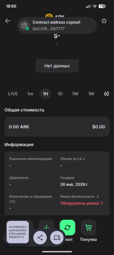 Screenshot_20260513-185053.png