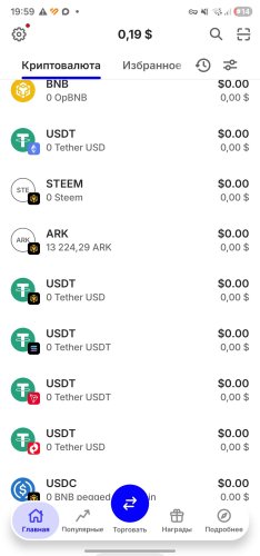 Screenshot_20260513_195936_Trust Wallet.jpg