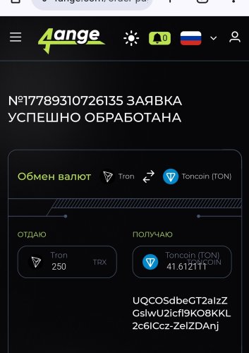 Screenshot_20260516_173100.thumb.jpg.ea91f35bfe22f428d70644718b44efaf.jpg