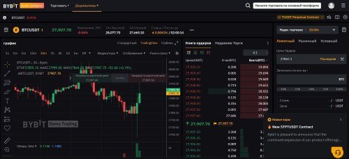 demo-bybit.thumb.jpg.c6cde6bb9e427934b1a8f9d819243e95.jpg