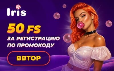 iriscasino.jpg.85cf8ffabd3cc63398241a2a9fc5dc99.jpg