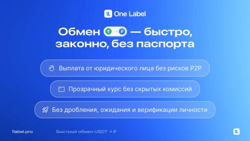 onelabel картинка.jpg