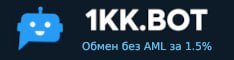 Обмен без AML и KYC