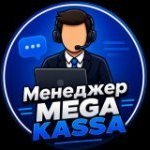 SUPPORT MEGA KASSA