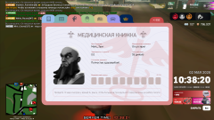 Снимок экрана (458).png