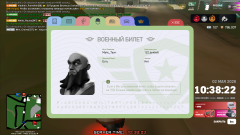 Снимок экрана (459).png