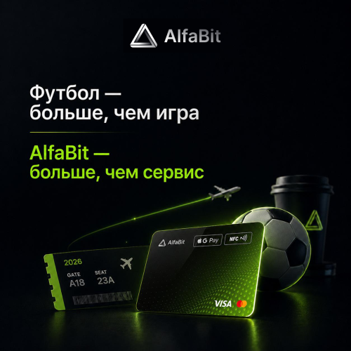 Футбол.png