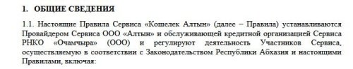 1-14.thumb.jpg.d293f054044bf9e72c1a2be46e785de6.jpg