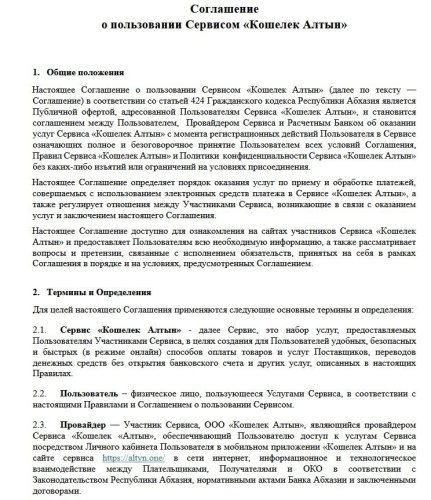 1-4.thumb.jpg.19a302cf43f7a83220516036c30b7f91.jpg