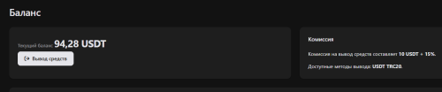скам1.png