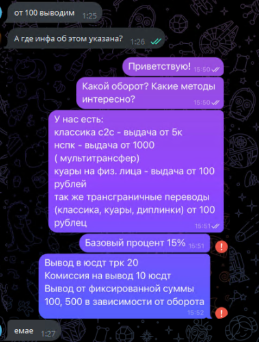 скам2.png