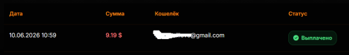 Снимок экрана 2026-06-10 110219.png