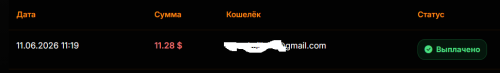 Снимок экрана 2026-06-11 112610.png