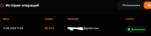 Снимок экрана 2026-06-12 112618.png