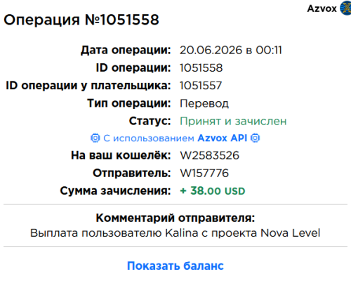 Снимок экрана 2026-06-20 001208.png