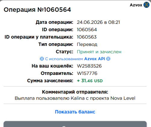 Снимок экрана 2026-06-24 082219.png
