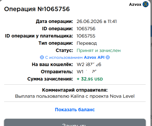 Снимок экрана 2026-06-26 114426.png