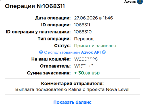 Снимок экрана 2026-06-27 122326.png