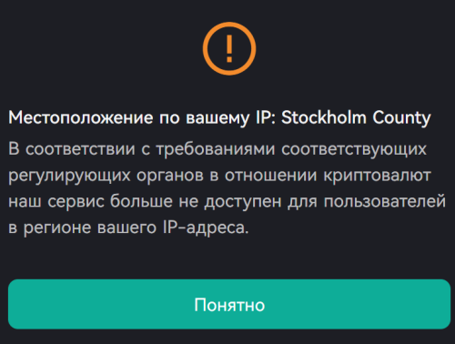 Opera Снимок_2026-06-25_140500_www.coinex.com.png