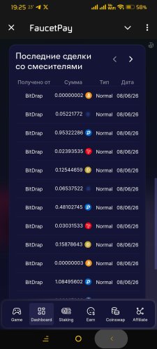 Screenshot_2026-06-08-19-25-31-893_org.telegram.plus.jpg