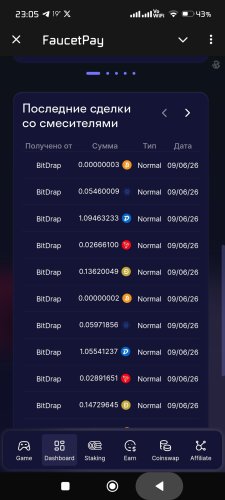 Screenshot_2026-06-09-23-05-29-947_org.telegram.plus.jpg