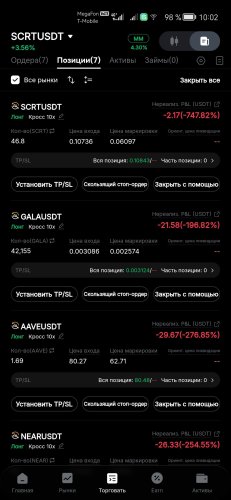 Screenshot_20260607_100207_com.bybit.app.jpg