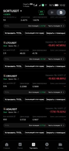 Screenshot_20260607_100220_com.bybit.app.jpg