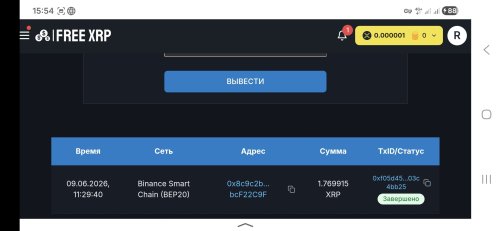 Screenshot_20260609_155453_Yandex Start.jpg