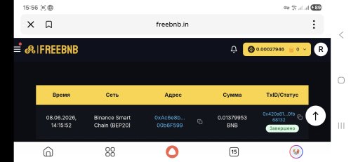 Screenshot_20260609_155610_Yandex Start.jpg