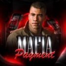 Mafia333