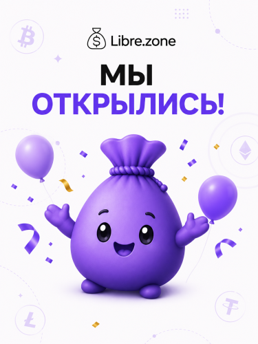 открытие.png