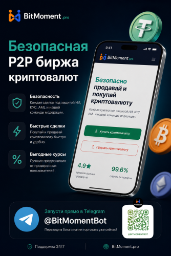 Финальное промо ТМА.png