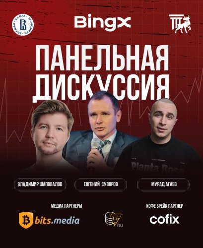 Афиша финал канал 1.jpg