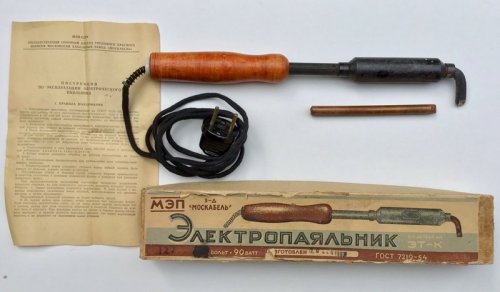 1957-Soviet-Soldering-iron.thumb.jpg.054777f034080042251d586d0dcd5582.jpg