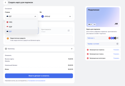 Снимок экрана 2026-07-14 в 23.20.52.png