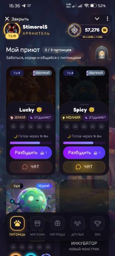 Screenshot_2026-07-24-16-36-17-643_org.telegram.plus.jpg