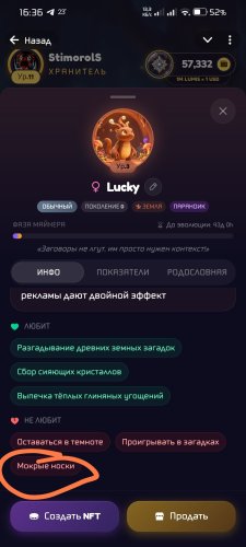 Screenshot_2026-07-24-16-36-44-899_org.telegram.plus-edit.jpg