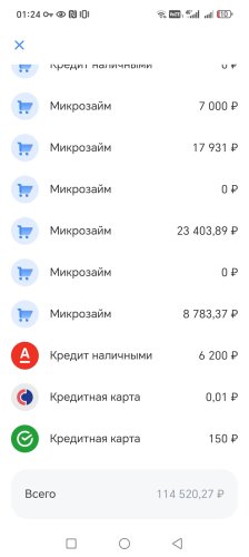 Screenshot_20260222_012448_com_idamob_tinkoff_android_CreditsSphereActivity.jpg