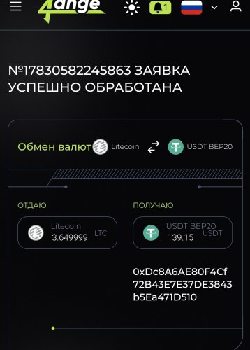 Screenshot_20260703_154306.thumb.jpg.382d95bc97e5432c6854854d11673ecd.jpg