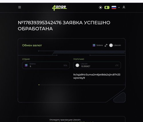 Screenshot_20260713_163539.thumb.jpg.bfee305a4310f5b79fae4c465077f34e.jpg