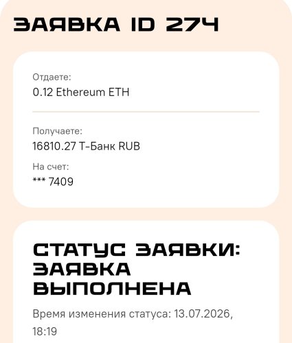 Screenshot_20260713_203718.thumb.jpg.8d1cd67aecc1c8f0b019e1301e016aad.jpg